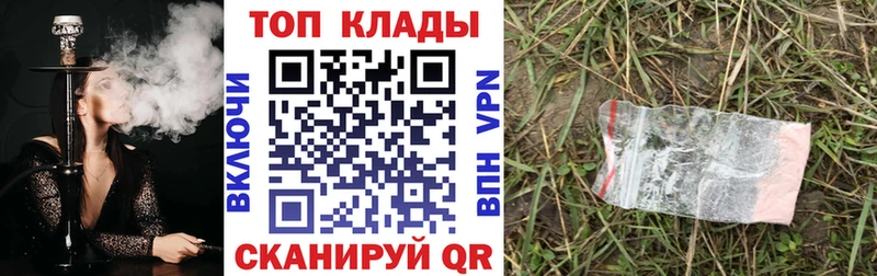 Наркошоп купить ГАШ Меф Миасс