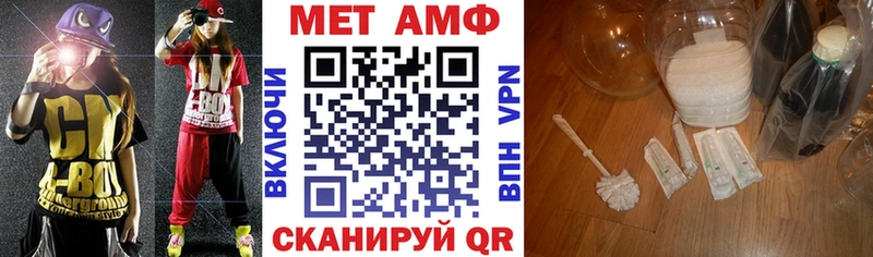 Купить где  Миасс  АМФ Розовый 