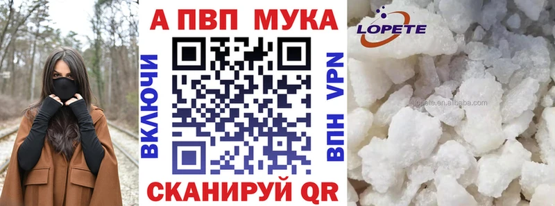 A-PVP СК КРИС  Купить закладки  Миасс 