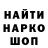 ГЕРОИН хмурый lila11