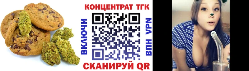 Canna-Cookies марихуана  Купить где  Миасс 