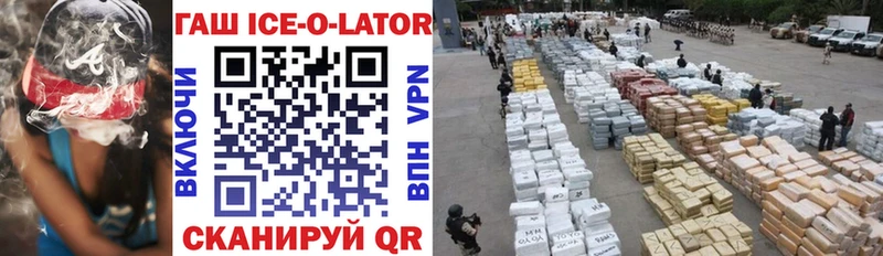 Купить закладки Миасс ГАШИШ VHQ