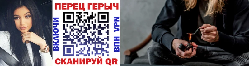 Героин афганец  Купить где  Миасс 