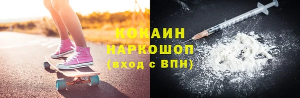 дурь Красноперекопск