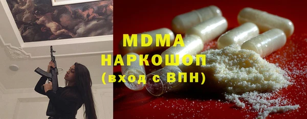 мефедрон VHQ Краснослободск