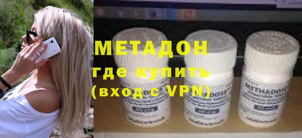 дурь Красноперекопск
