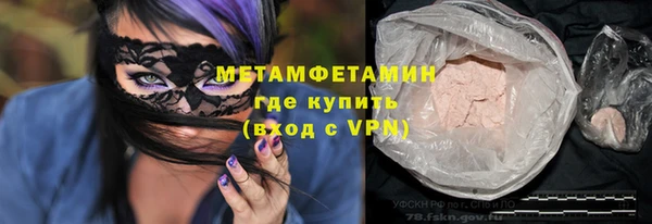 дурь Красноперекопск
