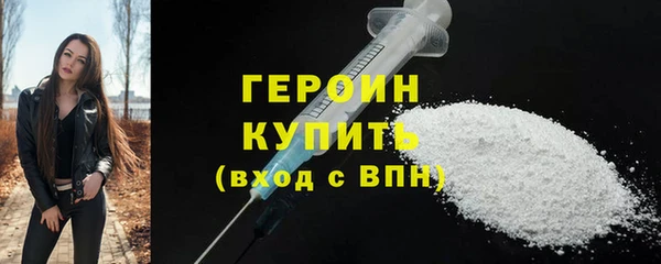мефедрон VHQ Краснослободск