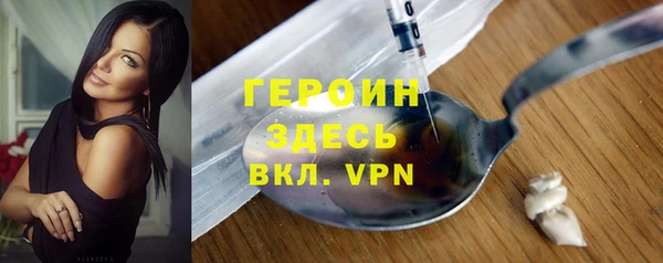 мефедрон VHQ Краснослободск