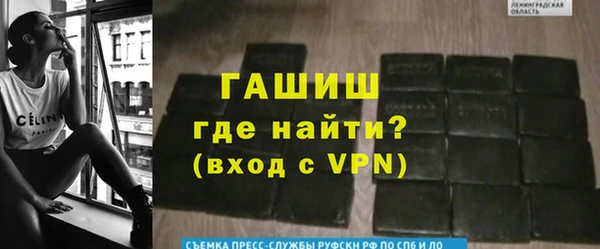 мефедрон VHQ Краснослободск