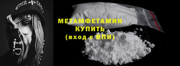 дурь Красноперекопск