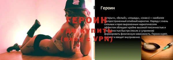 мефедрон VHQ Краснослободск