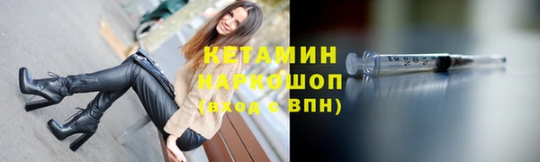 мефедрон VHQ Краснослободск