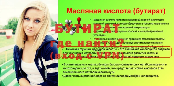 мефедрон VHQ Краснослободск