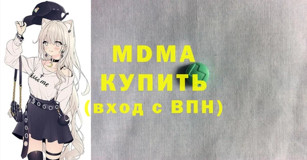 мефедрон VHQ Краснослободск