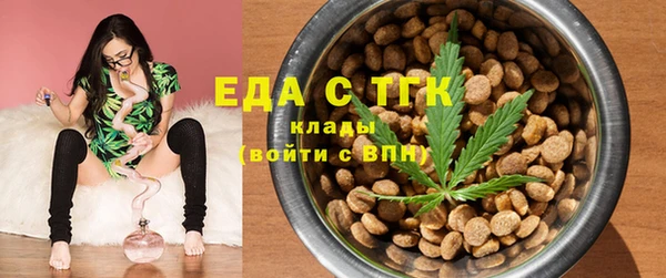 мефедрон VHQ Краснослободск