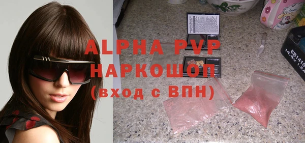 дурь Красноперекопск