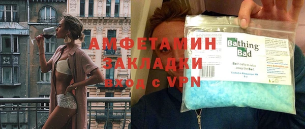мефедрон VHQ Краснослободск