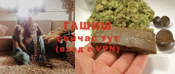 мефедрон VHQ Краснослободск