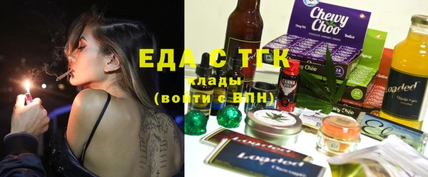 мефедрон VHQ Краснослободск