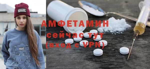 мефедрон VHQ Краснослободск