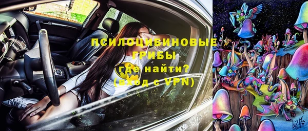 мефедрон VHQ Краснослободск
