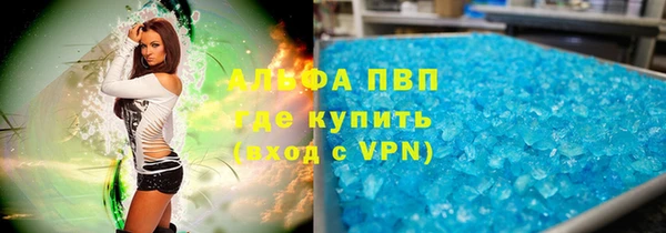 мефедрон VHQ Краснослободск