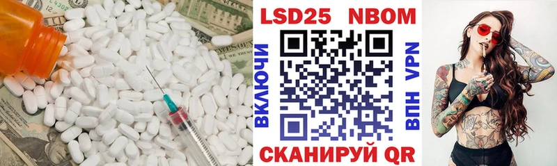 Купить где  Миасс  ЛСД экстази ecstasy 