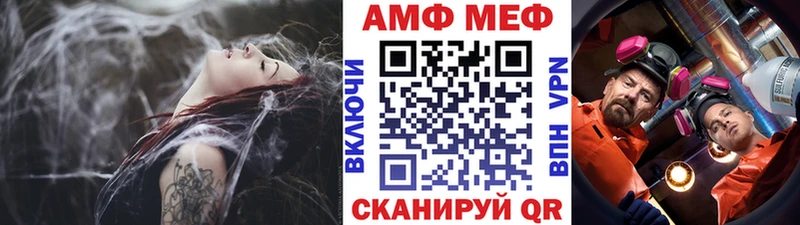 Купить  Миасс  МЕТАМФЕТАМИН пудра 