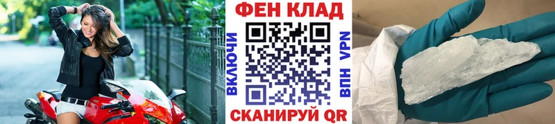 МЕТАМФЕТАМИН мет Миасс