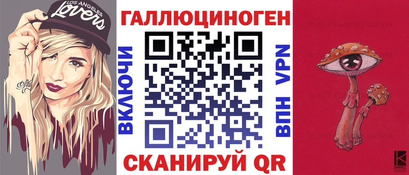 Галлюциногенные грибы MAGIC MUSHROOMS  Купить закладки  Миасс 